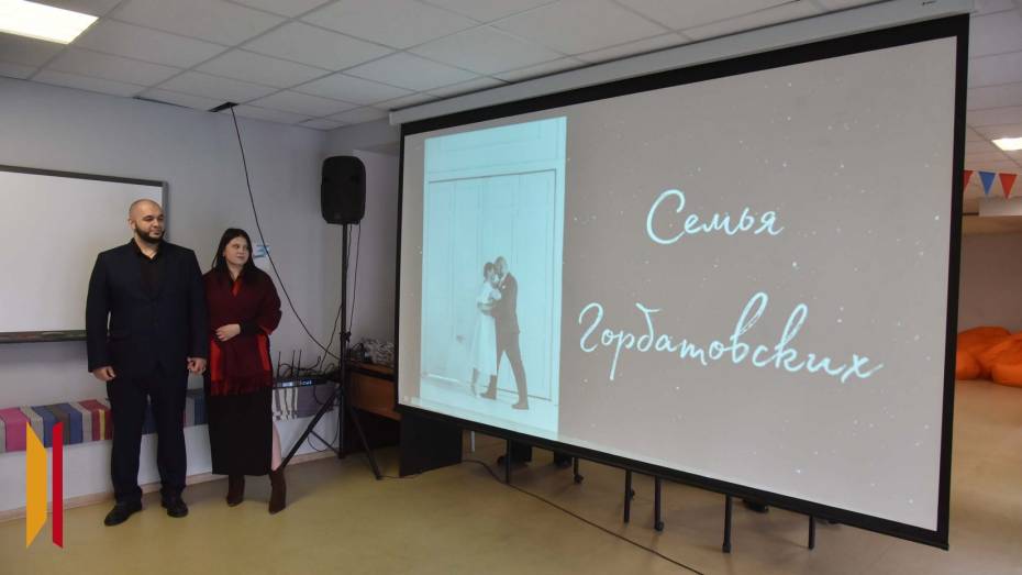 «Когда любимый человек рядом – это счастье»: в Воронеже на базе ВГУИТ прошел фестиваль студенческих семей
