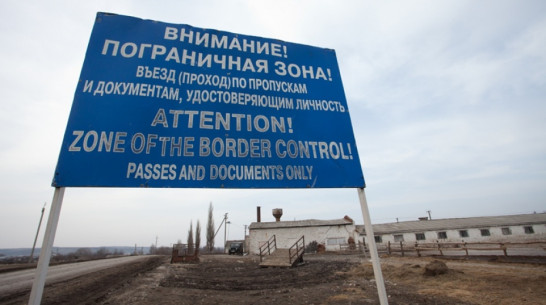 Украинец получил год колонии за незаконный переход границы в Кантемировском районе