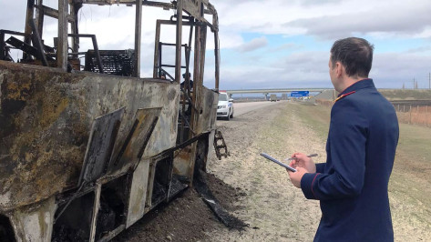 Следователи изучат обстоятельства пожара в рейсовом автобусе на воронежской трассе