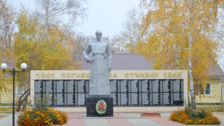 В терновском селе Костино-Отделец реконструировали мемориал павшим в годы ВОВ землякам
