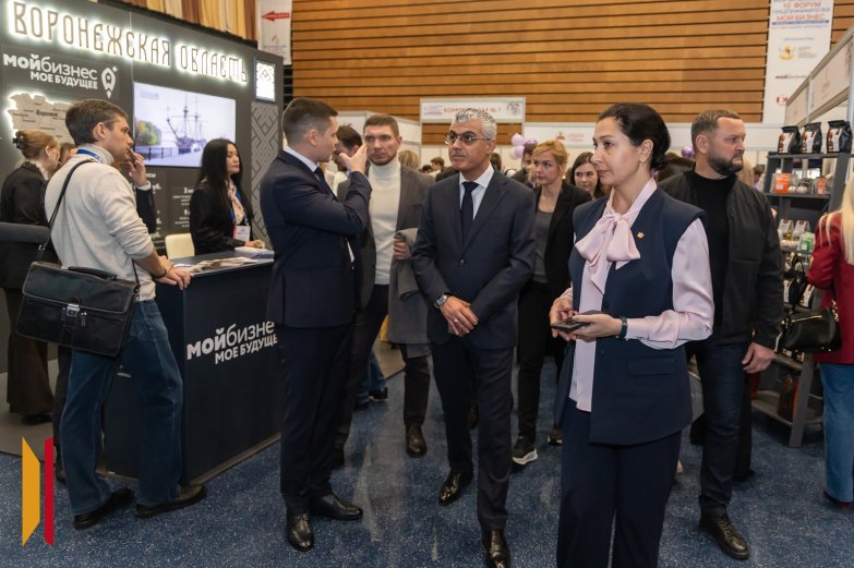 Форум предпринимателей 14.11.2025