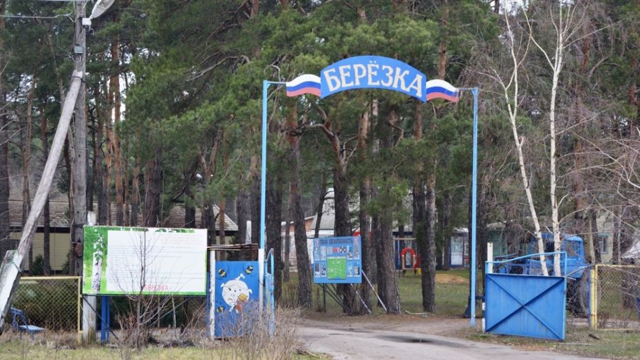 В россошанском лагере для детей построят новый корпус