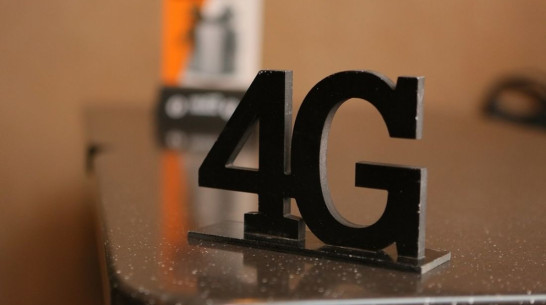 Компания Tele2 обеспечила 4G-интернетом 55 регионов России