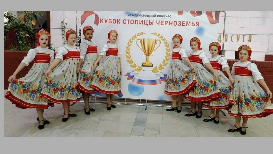 Таловские танцоры стали лауреатами конкурса «Кубок столицы Черноземья»