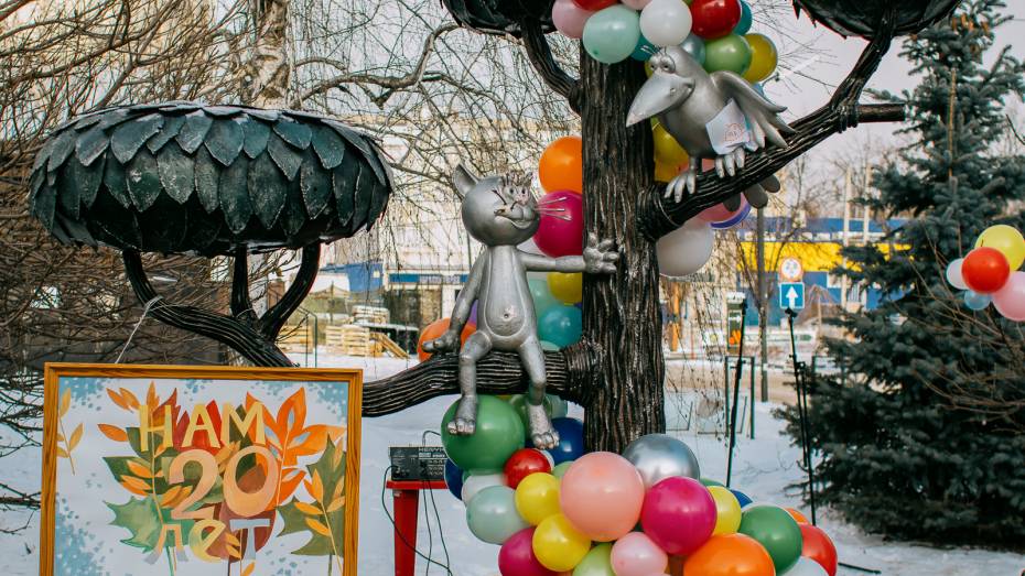В Воронеже отметили 20 лет со дня установки памятника Котенку с улицы Лизюкова