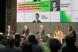 Губернатор Воронежской области: темой форума «Зодчество ВРН» станет социальная инфраструктура