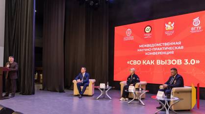 «Наша задача – стать надежной опорой для бойцов»: в Воронеже прошла конференция, посвященная психологической реабилитации участников СВО