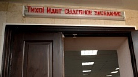 Узбекский юноша за нападение на прохожего в Воронеже получил условный срок