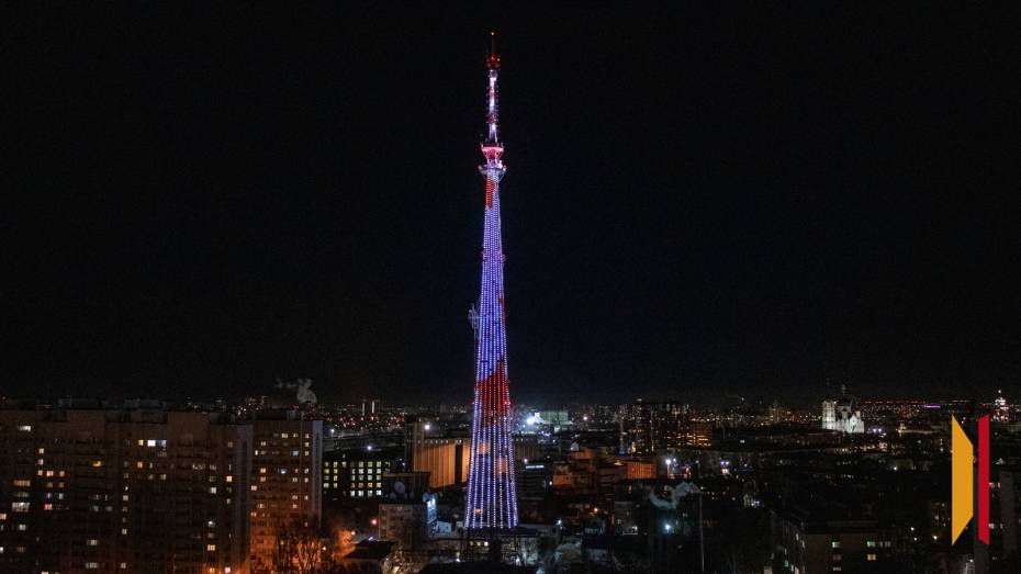 Воронежская телебашня включит подсветку в День защитника Отечества