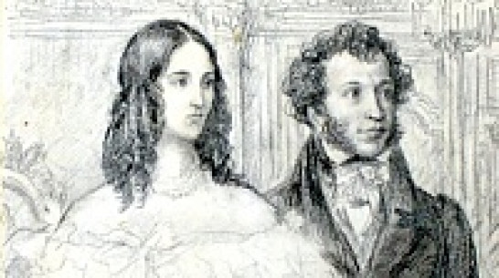 Завтра в Воронеже откроется выставка о свадьбах в семье Пушкина