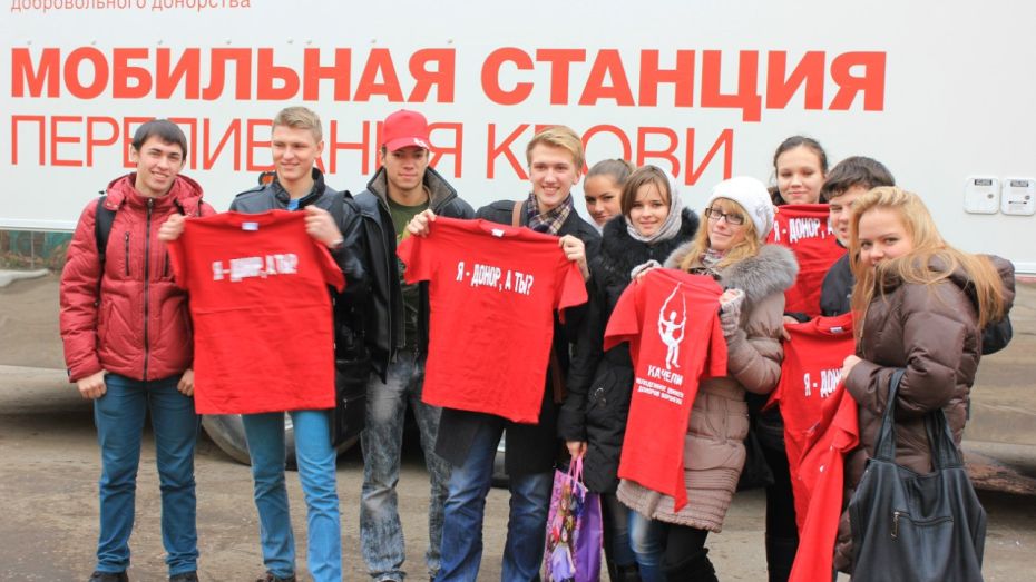 Студенты ВГУ сдадут кровь на мобильной станции 