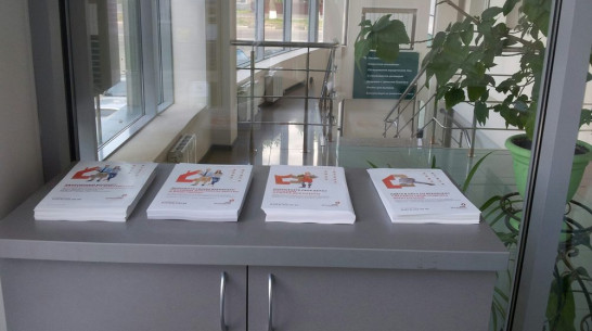 В Воронеже открылся новый офис «Мои документы» для малого бизнеса