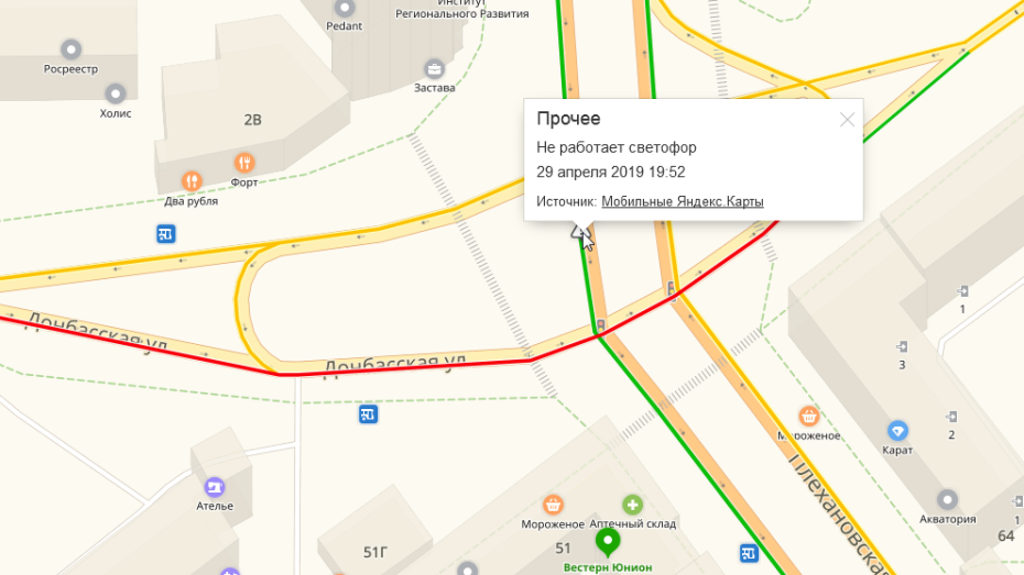 В Воронеже на перекрестке Донбасской и Плехановской отключились светофоры