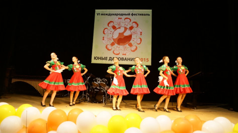 Хохольские танцоры стали лауреатами международного фестиваля «Юные дарования»