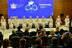 «Антициклон-2026»: Воронеж стал площадкой международного диалога
