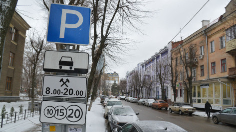 Воронежцы смогут не платить за парковку в центре в течение 3 дней