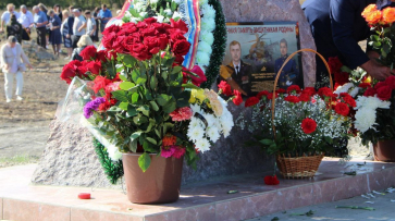 В Воронежской области открыли мемориал в память о погибшем экипаже вертолета Ка-52