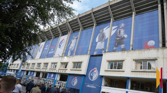 Снос Центрального стадиона профсоюзов в Воронеже перенесли на осень