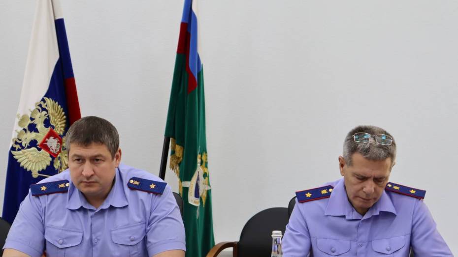 В Следственном управлении СК по Воронежской области подвели итоги работы за полугодие