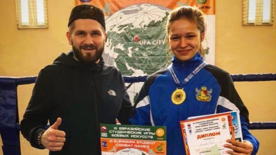 Воронежская спортсменка привезла «золото» с Евразийских студенческих игр боевых искусств
