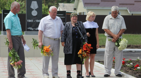 В Новохоперском районе открыли памятный знак труженикам тыла