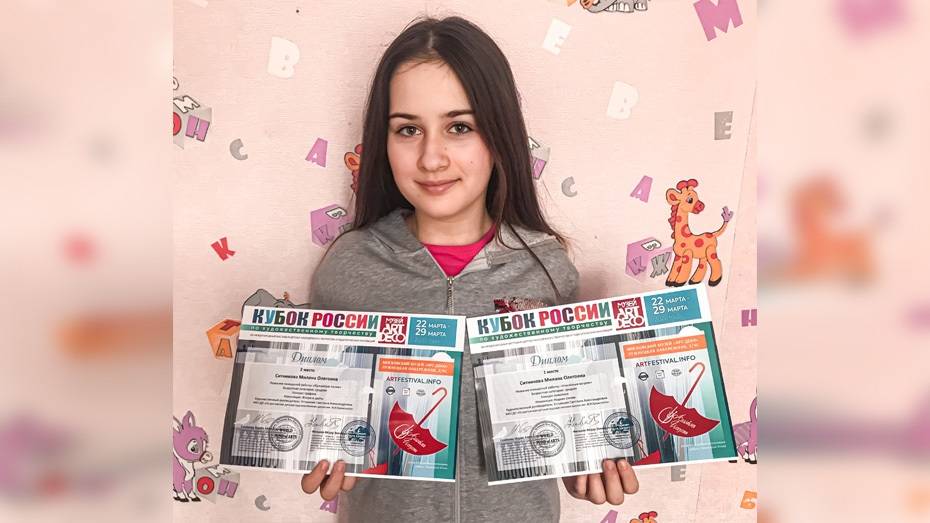 Острогожская школьница победила в международном конкурсе по художественному творчеству