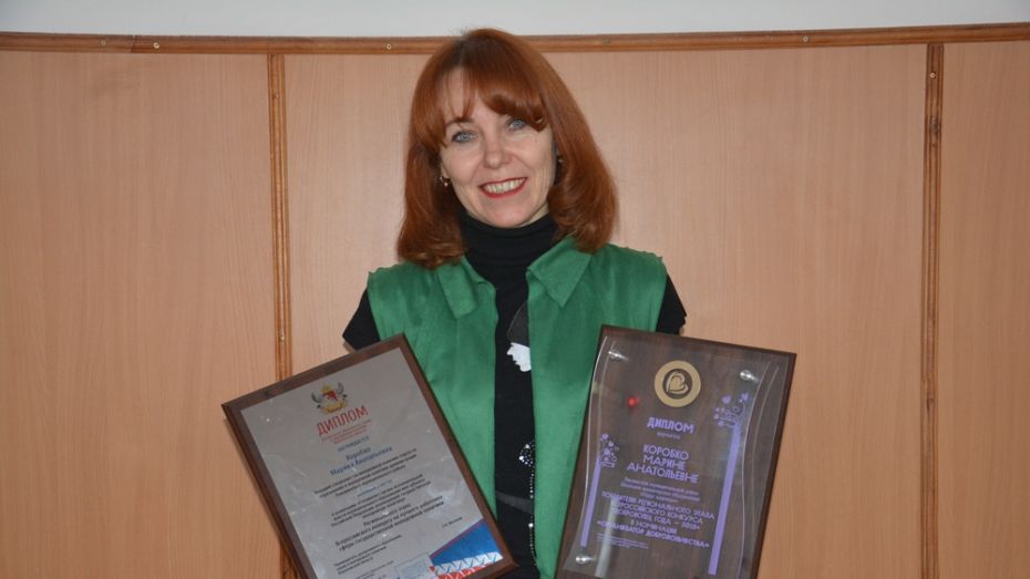 Жительница Поворино победила в региональных этапах двух всероссийских конкурсов
