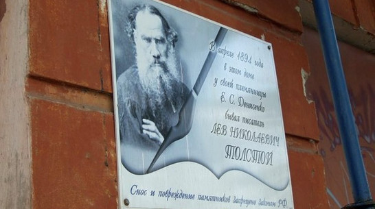 Культурный слой XVI-XVII веков обнаружили на территории усадьбы Быстржинских в Воронеже