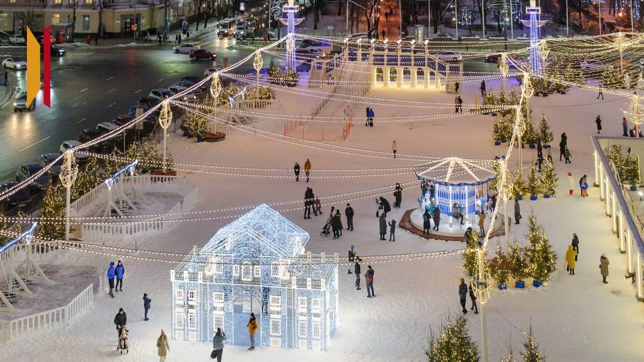 В Воронеже новогодняя площадь Ленина открылась для посещения