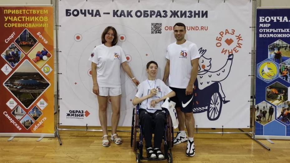 Рамонец выиграл «серебро» всероссийских соревнований по паралимпийскому виду спорта бочча