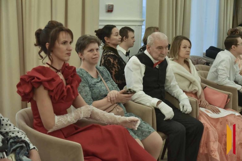 Инклюзивный бал 2025