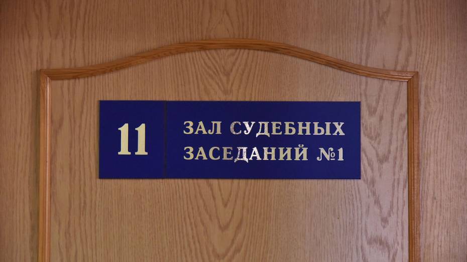 Доцент воронежского вуза пошла под суд за взятки на 150 тыс рублей