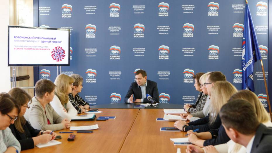 В связи с коронавирусом в Воронеже открыли центр помощи жителям
