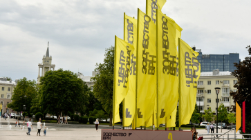 Названы даты проведения форума «Зодчество ВРН» в Воронеже в 2026 году