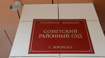 Преступное сообщество из 10 наркоторговцев предстанет перед судом в Воронеже
