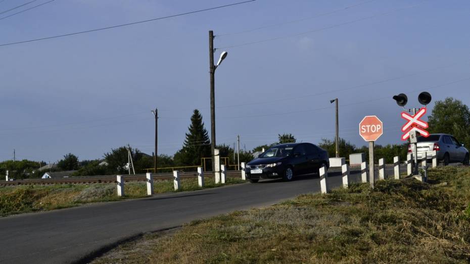 В поселке Грибановский запретят движение по железнодорожному переезду 17 сентября