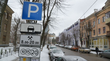 Штраф за неоплату парковки увеличится вдвое в Воронеже