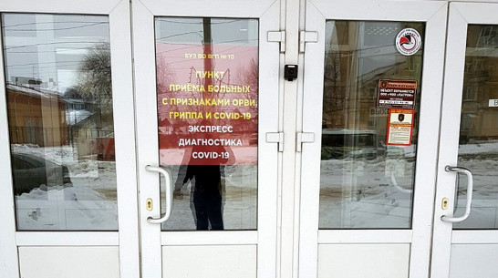 Воронежцев с подозрением на ковид примут в центре на базе бывшего завода «Электроприбор»