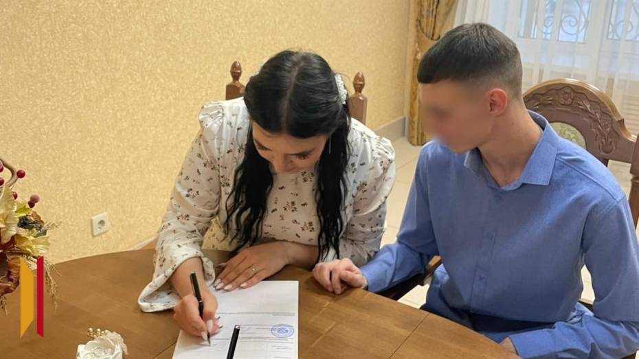 Под Воронежем участник СВО и его отец женились в один день