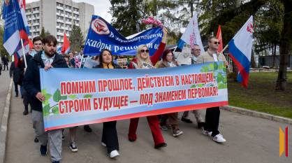 Первомаю — 140 лет. В Воронеже члены профсоюзов отметили День весны и труда