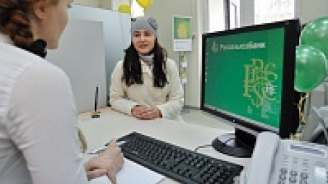 В Воронеже открылся новый офис Россельхозбанка