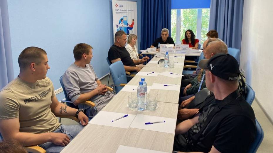 Воронежским ветеранам спецоперации рассказали о возможностях трудоустройства