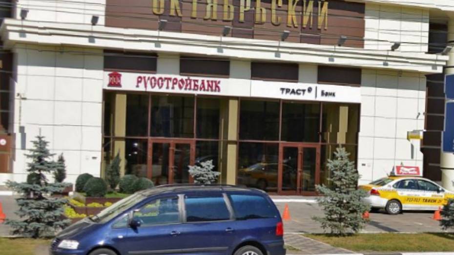 ЦБ лишил лицензии представленный в Воронеже «Русстройбанк»