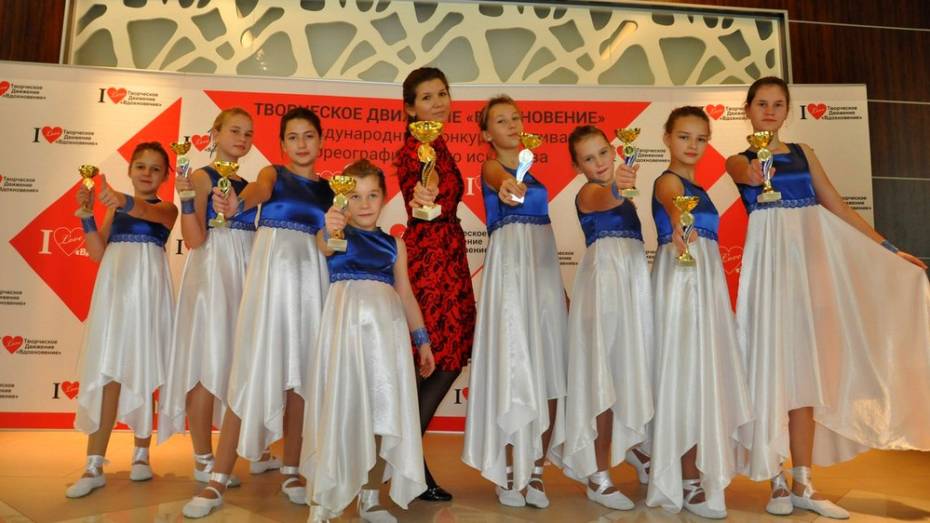Поворинские танцоры стали дипломантами международного хореографического конкурса