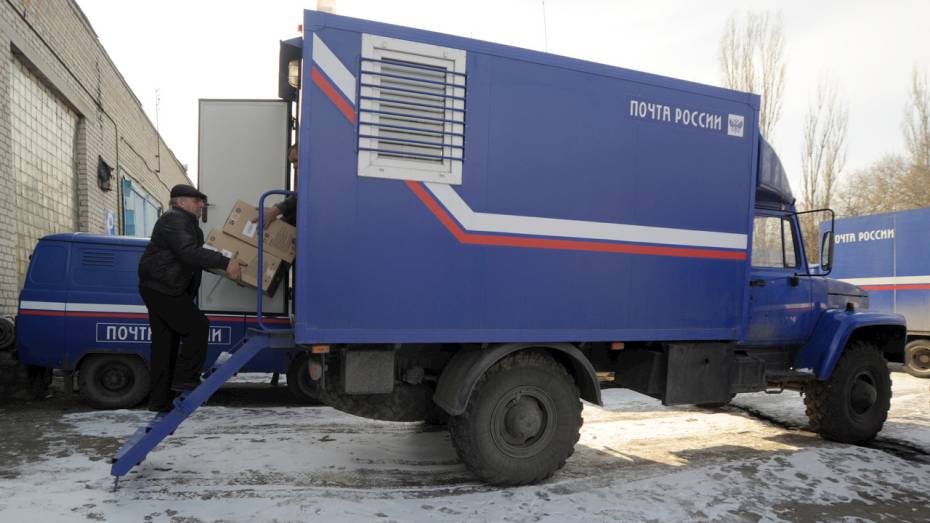 Воронежцы отправили по почте более 25 млн писем и посылок в 2021 году