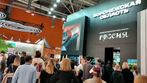 Выставку «Россия» на ВДНХ в первый день посетили более 190 тыс человек