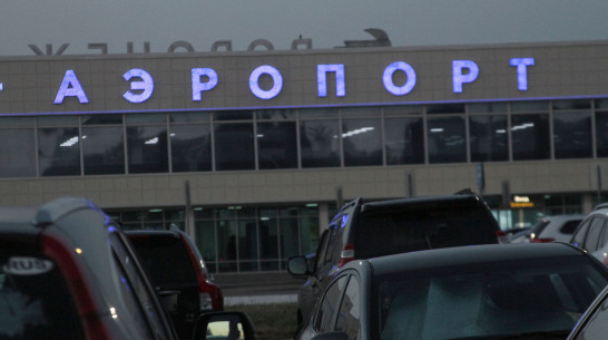Деньгами из резервного фонда поддержат аэропорт Воронежа в 2023 году