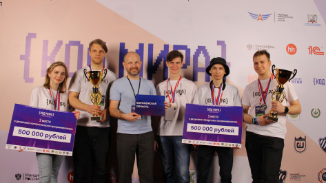 Воронежские студенты выиграли 1 млн рублей на фестивале по спортивному программированию