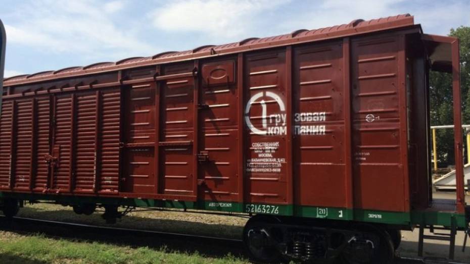 Воронежский филиал ПГК увеличил погрузку в крытых вагонах на ЮВЖД