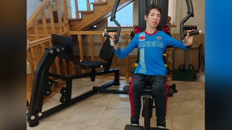 Юный паралимпиец из Рамонского района получил в подарок спортивную мультистанцию после обращения к губернатору